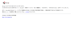 Desktop Screenshot of hon.jp